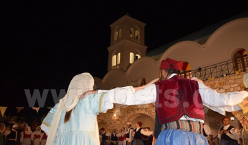 16η Μικρασιατική Συνάντηση Πάρου