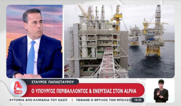 Παπασταύρου για ΠΔ οικισμών: Έρχεται άμεσα νομοθετική ρύθμιση – Νέα πολεοδομικά σχέδια για το 80% της επικράτειας (Βίντεο)