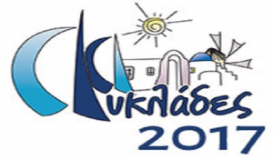Έτοιμοι να βιράρουμε άγκυρες  για τον  23ο Διεθνή  Ιστιοπλοϊκό Αγώνα  ΚΥΚΛΑΔΕΣ 2017 «Cyclades Regatta»