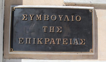 ΣτΕ: Αποζημιώσεις από το Δημόσιο για τις ζημιές τη νύχτα της δολοφονίας του Αλέξανδρου Γρηγορόπουλου
