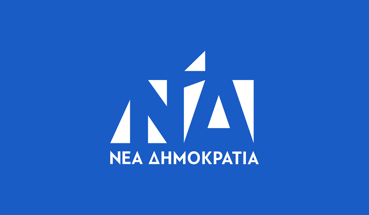 Συλλυπητήρια Επιστολή της Δ.Ε.Ε.Π. Κυκλάδων