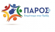 Ανανεωμένο όνομα και Καινούργιο logo