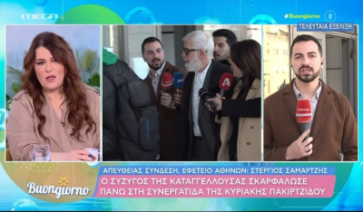 Δίκη Φιλιππίδη: Χαμός μετά την αναπαράσταση του βιασμού - Οι διάλογοι και οι μηνύσεις (Βίντεο)