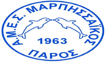 ΑΜΕΣ Μαρπησσαϊκός: Εκλογοαπολογιστική Τακτική Γενική Συνέλευση στις 7 Δεκεμβρίου