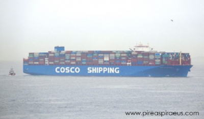 Το μεγαλύτερο containership που έχει έρθει στον Πειραιά