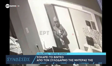 Βίντεο ντοκουμέντο από τη δράση του 64χρονου στην Κυψέλη: Η στιγμή που έρχεται αντιμέτωπος με τη μητέρα των κοριτσιών – Τη χτύπησε άγρια για να διαφύγει (βίντεο)