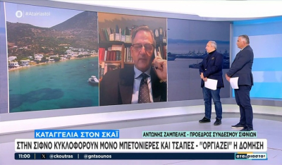 Σίφνος - Καταγγελίες: "Κυκλοφορούν μόνο μπετονιέρες και τσάπες - «Οργιάζει» η δόμηση" (βίντεο)