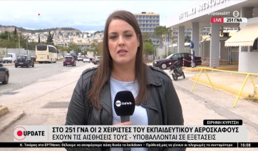 Στο 251 ΓΝΑ οι 2 χειριστές του εκπαιδευτικού αεροσκάφους: Έχουν τις αισθήσεις τους - Υποβάλλονται σε εξετάσεις (Βίντεο)