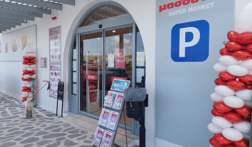 Πάρος: Λαμπερά εγκαίνια καταστήματος – Σύγχρονο, εκλεπτυσμένο, ολοκαίνουργιο περιβάλλον κορυφαίων αγορών (Bίντεο)