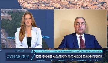 «Μικροεπιδημίες» ιογενών νοσημάτων όπως η ιλαρά, λόγω μείωσης της εμβολιαστικής κάλυψης (Βίντεο)