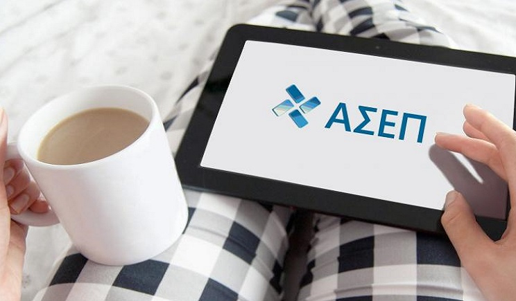 ΑΣΕΠ: Νέες προκηρύξεις με χιλιάδες μόνιμες θέσεις (λίστα)