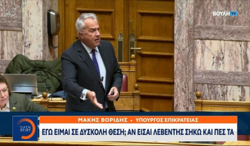 Στο κόκκινο η κόντρα στη Βουλή για τον θάνατο του 39χρονου (βίντεο)