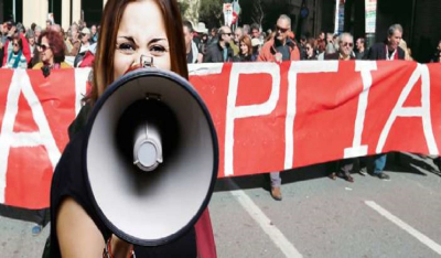 24ωρη Πανελλαδική απεργία την 1η Οκτωβρίου