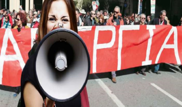 24ωρη Πανελλαδική απεργία την 1η Οκτωβρίου