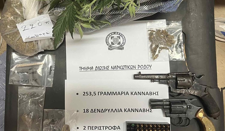 Συνελήφθησαν δύο ημεδαποί για καλλιέργεια και διακίνηση κάνναβης στη Ρόδο