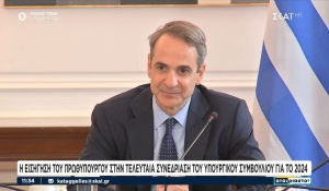 Μητσοτάκης στο υπουργικό: Δεν έχουμε την πολυτέλεια του εφησυχασμού, η προσοχή μας σε αυτούς που το έχουν περισσότερο ανάγκη (Βίντεο)