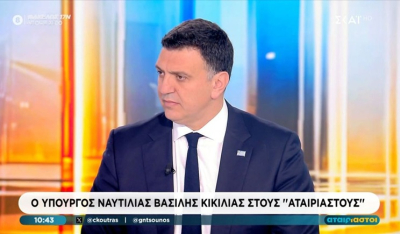 Β. Κικίλιας: 10 ελληνικά πλοία στον Περσικό Κόλπο με 85 Έλληνες ναυτικούς - Σε διαρκή εγρήγορση ο Θάλαμος Επιχειρήσεων του ΥΝΑΝΠ (βίντεο)