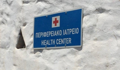 Δήμος Σίφνου: Ανακοίνωση δωρεάν εξετάσεων για πνευμονολόγο