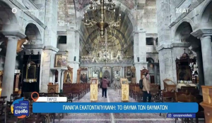 Πάρος: Το «Όπου Υπάρχει Ελλάδα» στο νησί (Βίντεο)