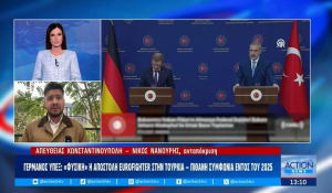 Γερμανικό «ναι» για Eurofighter στην Τουρκία - Πιθανή συμφωνία εντός του 2025 αναφέρει ο Γερμανός ΥΠΕΞ (Βίντεο)