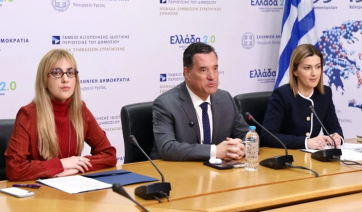 Εθνική Δράση για την Προαγωγή Υγείας και την Πρόληψη Ψυχικών Δυσκολιών σε Παιδιά και Οικογένειες