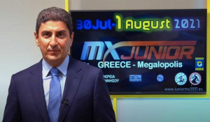 Λ. Αυγενάκης: «Η νεανική μοτοΟλυμπιάδα στη Μεγαλόπολη, το σαββατοκύριακο, θα συμβάλει ακόμα περισσότερο στη διεθνή προβολή