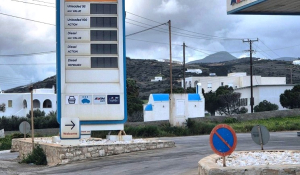 Fuel Pass: Δείτε πόσα λαμβάνουν ιδιοκτήτες οχημάτων με κατοικία σε νησιά