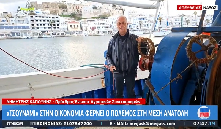 Δ. Καπούνης: «Οι κτηνοτρόφοι πληρώθηκαν λιγότερα, οι καταναλωτές πληρώνουν περισσότερα!» (βίντεο)