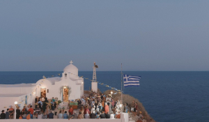 Παράδοση vs Εξέλιξη στις Κυκλάδες:  Η συμβίωση του παρελθόντος με το μέλλον