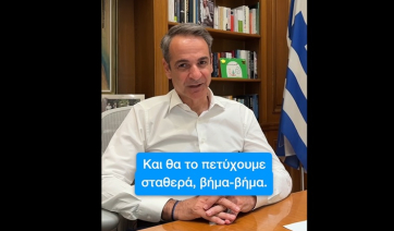 Μητσοτάκης για τα 6 χρόνια διακυβέρνησης: Τα μαλλιά γκρίζαραν, αλλά είμαι πιο έμπειρος και αποφασισμένος να τιμήσω την εμπιστοσύνη σας (βίντεο)