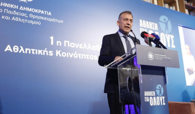 Στα 2,3 εκατ.€ η φετινή χρηματοδότηση των ΠΑγΟ και ΕΑγΟ, που ήδη υλοποιούνται από 112 φορείς – Δήμους σε όλη την Ελλάδα