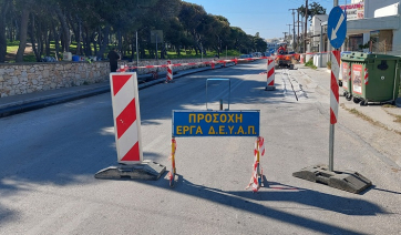 Πάρος: Έργο αναβάθμισης της ποιότητας ύδρευσης από τη ΔΕΥΑΠ – Ασφαλτόστρωση τμήματος του Περιφερειακού Παροικίας