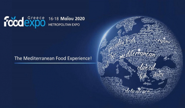 Κορωνοϊός: Αναβάλλεται για το Μάιο η FOOD EXPO