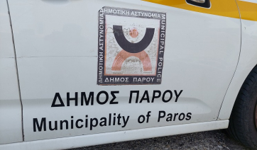 Σε διαβούλευση το νομοσχέδιο του Υπουργείου Υγείας: Νέες αρμοδιότητες και αυστηρότερο πλαίσιο για τη Δημοτική Αστυνομία