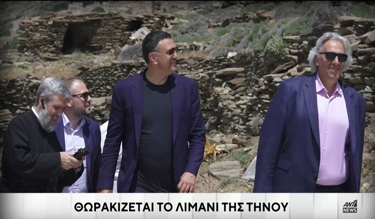 Θωρακίζεται το λιμάνι της Τήνου (βίντεο)