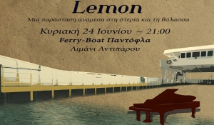 Ferry – Boat της γραμμής Πάρου – Αντιπάρου μετατρέπεται σε θεατρικό σανίδι!