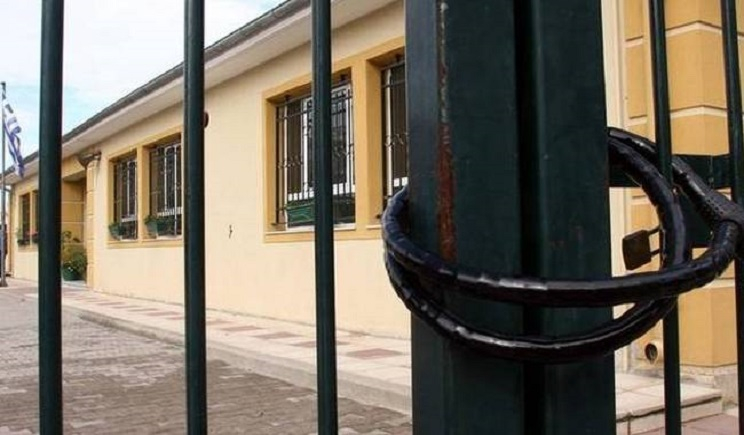 Κυκλάδες: Κλείνουν 4 σχολεία με απόφαση του υπουργείου Παιδείας