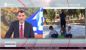 Ψέριμος: Παρέλαση για τους δύο μαθητές του νησιού (Βίντεο)