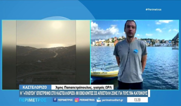 H +πλευση επέστρεψε στο Καστελόριζο- 80 εθελοντές σε αποστολή ζωής για τους 594 κατοίκους (βίντεο)