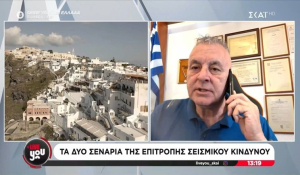 Β. Κασιμάτης - Σαντορίνη: «Θα κινηθούμε νομικά για διασπορά ψευδών ειδήσεων» (βίντεο)