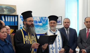 Πάρος: Κοπή Πρωτοχρονιάτικης πίτας της Κοινότητας Νάουσας