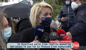 Λύγισε η  Κατερίνα Μονογυιού  – «Ευχαριστώ τους ήρωες που τον έβγαλαν από το αμάξι να… κοιμάται»