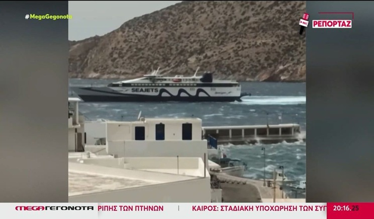 Κακοκαιρία: Η «μάχη» των καπετάνιων με τους θυελλώδεις ανέμους & οι απόκοσμες εικόνες από την αφρικανική σκόνη (βίντεο)