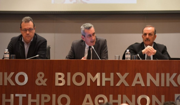 Πρόταση νομοθετικής ρύθμισης του ζητήματος των δασικών χαρτών στα νησιά, καταθέτουν από κοινού Περιφέρεια και ΠΕΔ Νοτίου Αιγαίου