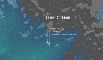 Νεφώσεις με τοπικές βροχές την Παρασκευή 21/04 στις Κυκλάδες