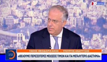 Πότε έρχονται οι πρώτες μειώσεις στα ράφια (Βίντεο)