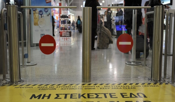 Μετάλλαξη Όμικρον: 79 επιβεβαιωμένα κρούσματα στην ΕΕ -Όλα ήπια ή ασυμπτωματικά