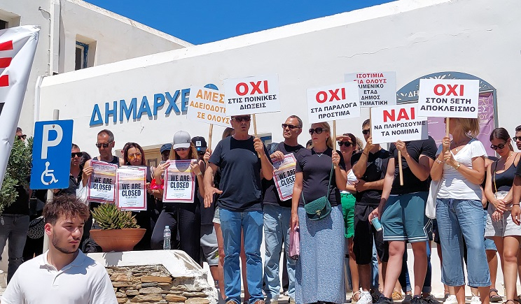 Πάρος – Απεργία: Με σύνθημα «Κλείνουμε πριν μας κλείσουν» κατέβασαν «ρολά» οι επαγγελματίες – Η δέσμευση του Δημάρχου (Βίντεο + Φωτό)
