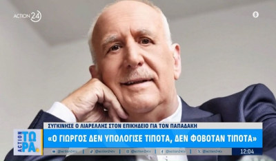 Γιώργος Παπαδάκης - κηδεία: Στο Αποτεφρωτήριο Ριτσώνας το τελευταίο αντίο στον δημοσιογράφο (Βίντεο)