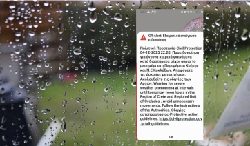 Κυκλάδες, Πάρος: Μόλις ήχησε το 112 – Προειδοποίηση για έντονα καιρικά φαινόμενα (Βίντεο)